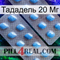 Тададель 20 Мг viagra4